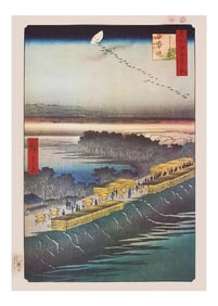Utagawa Hiroshige "Nihon Embankment at Yoshiwara", 1940s Reproduction Print N13