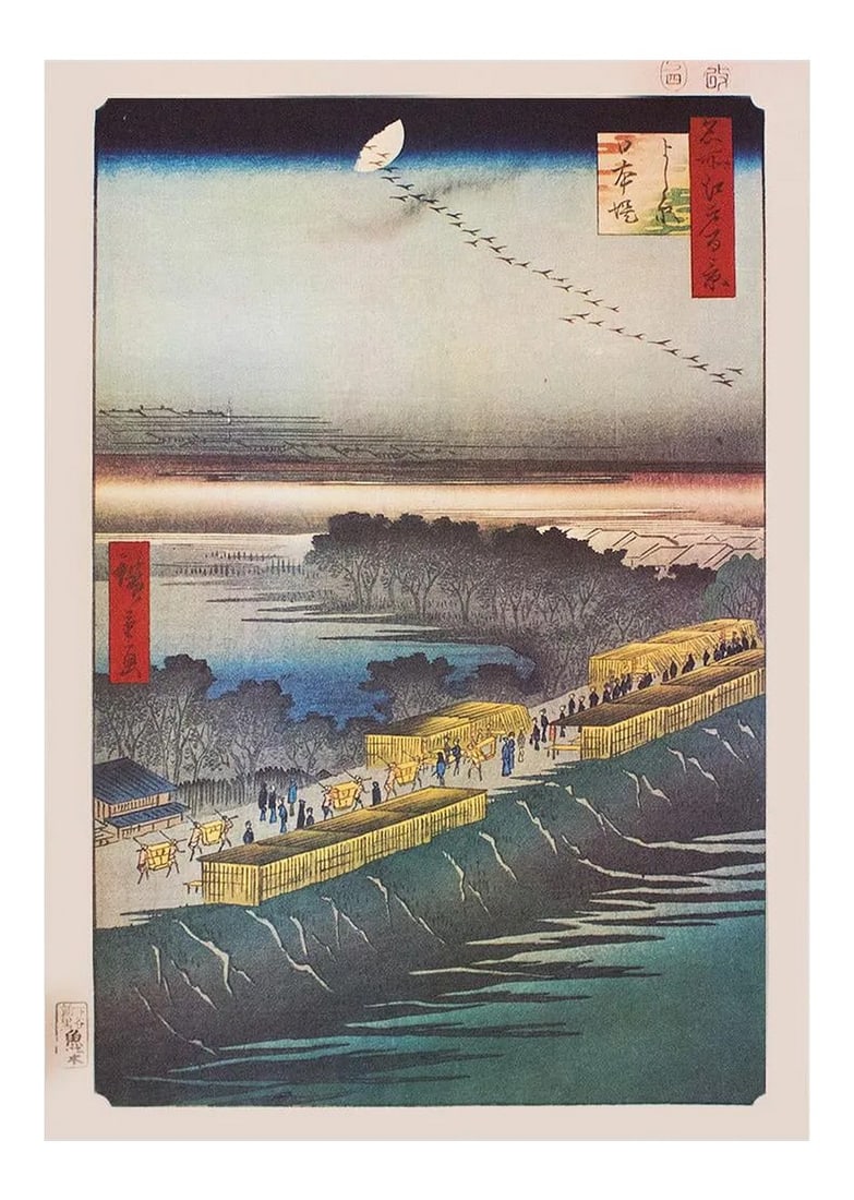 Utagawa Hiroshige "Nihon Embankment at Yoshiwara", 1940s Reproduction Print N13: A rare vintage reproduction print after the original woodblock print "Nihon Embankment at Yoshiwara" by Utagawa Hiroshige, also known as Ando Hiroshige (1797 - 1858), from the series Meisho Edo