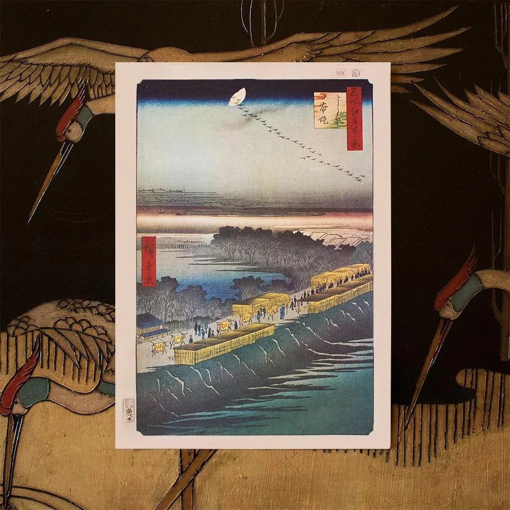 Utagawa Hiroshige "Nihon Embankment at Yoshiwara", 1940s Reproduction Print N13 - 3