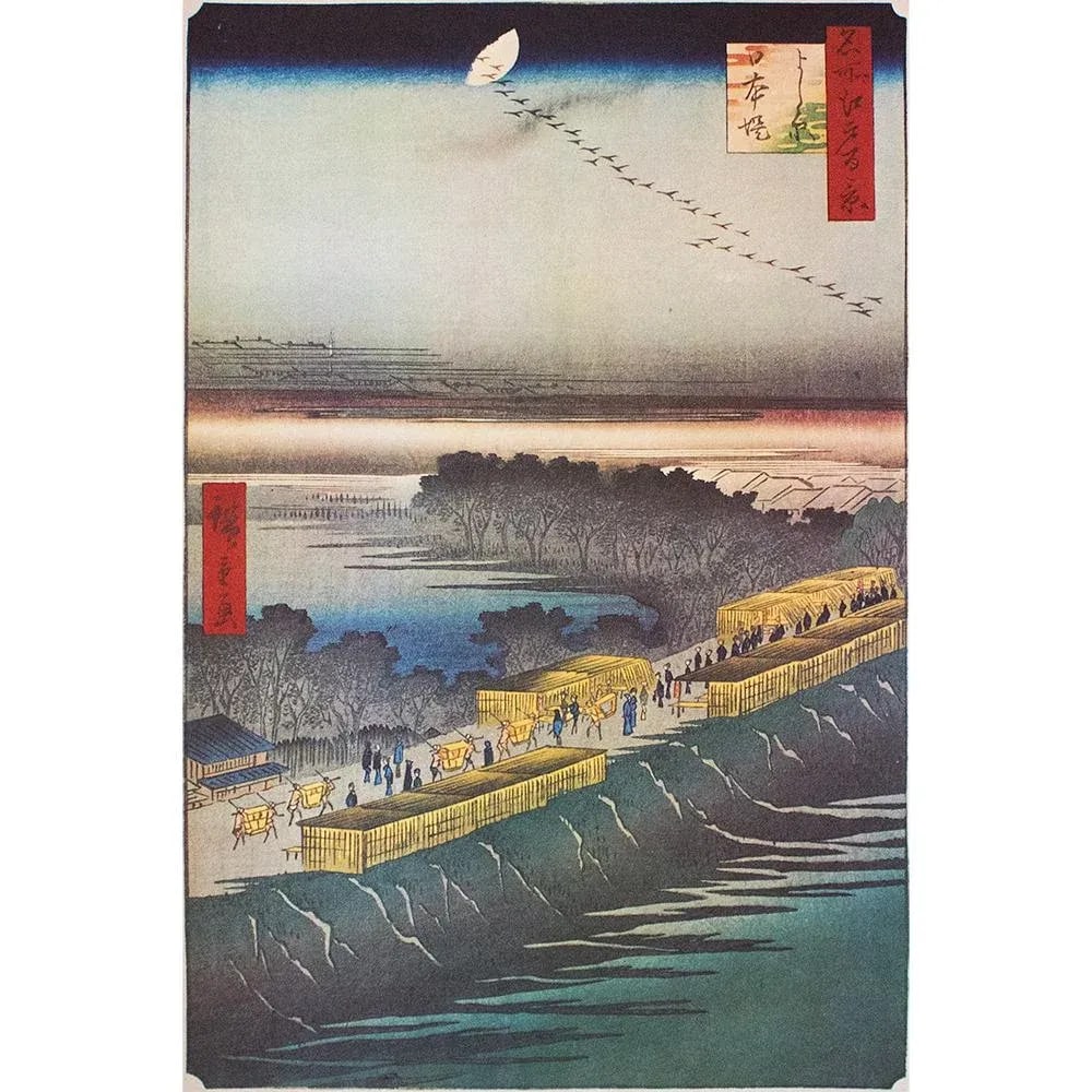 Utagawa Hiroshige "Nihon Embankment at Yoshiwara", 1940s Reproduction Print N13 - 4