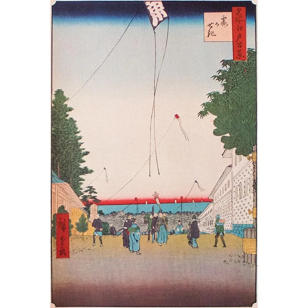 Utagawa Hiroshige "Kasumigaseki", 1940s Reproduction Print N15 - 2