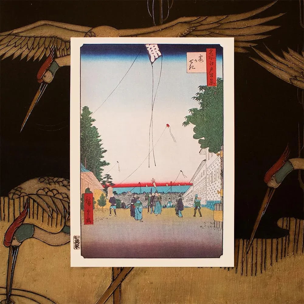 Utagawa Hiroshige "Kasumigaseki", 1940s Reproduction Print N15 - 3