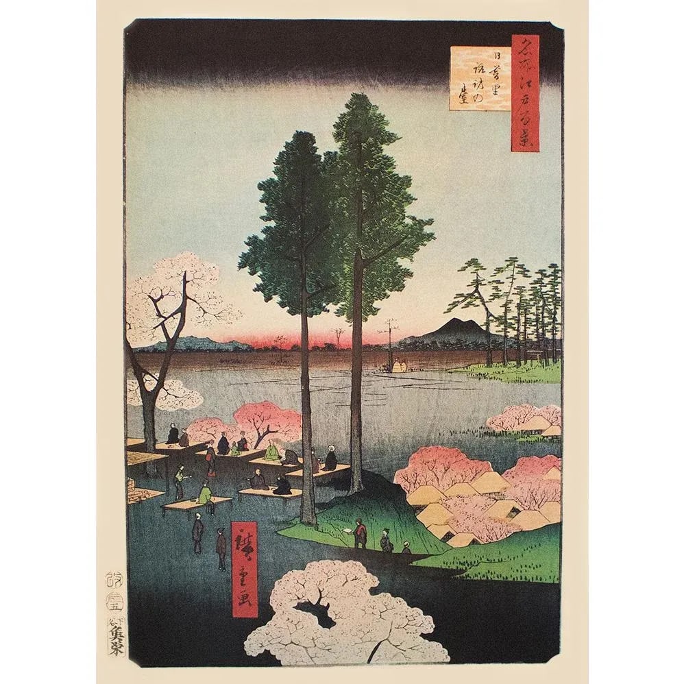 Utagawa Hiroshige "Suwa Bluff, Nippori", 1940s Reproduction Print N16 - 5