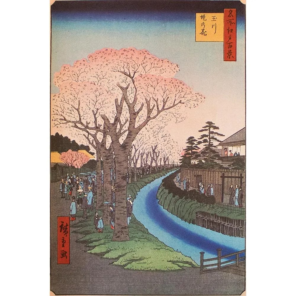Utagawa Hiroshige "Cherry Blossoms on the Banks of the Tama River", 1940s Reproduction Print N24 - 2