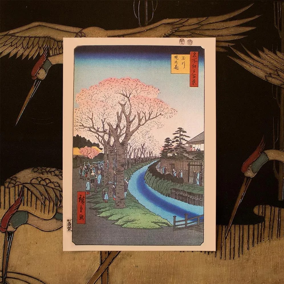 Utagawa Hiroshige "Cherry Blossoms on the Banks of the Tama River", 1940s Reproduction Print N24 - 3