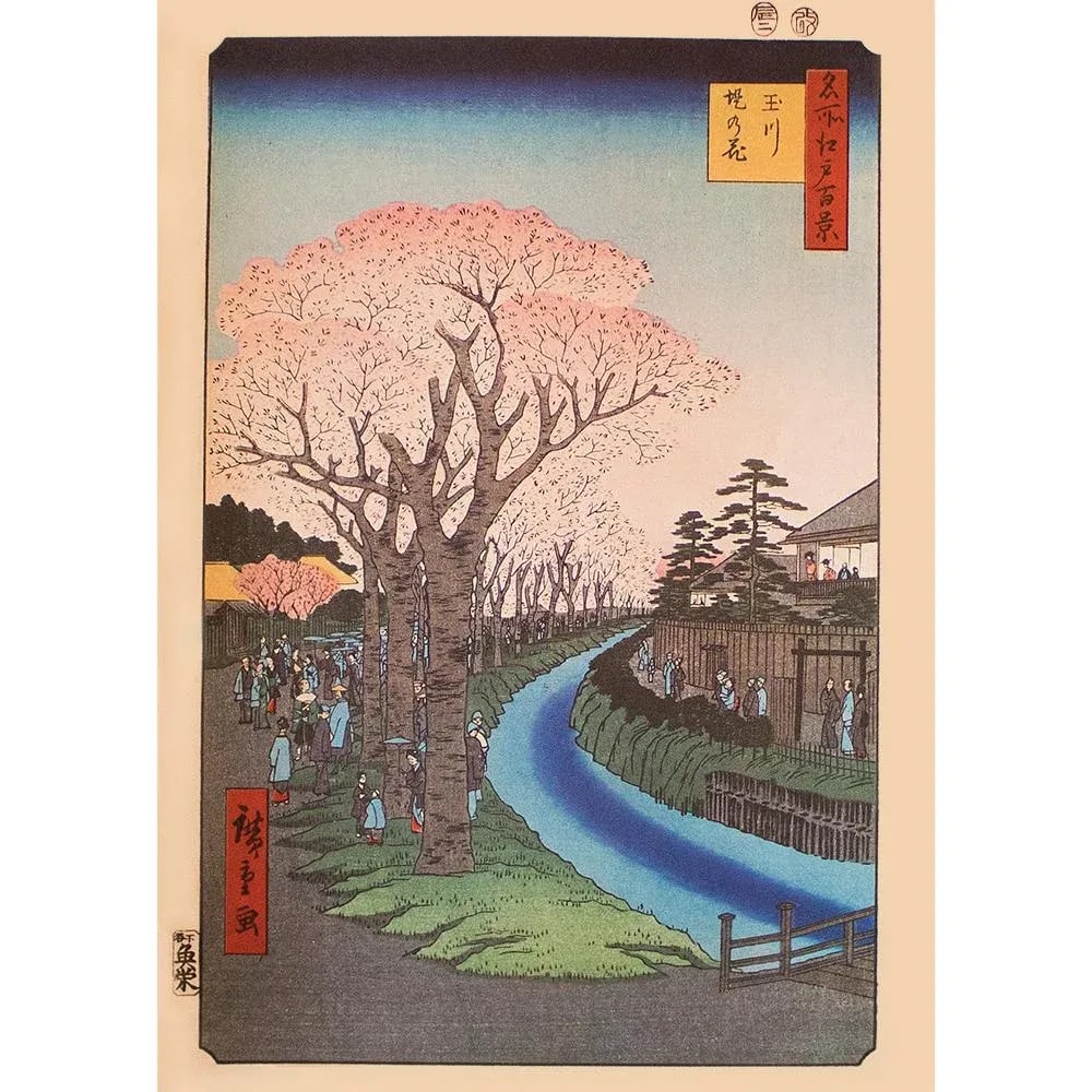 Utagawa Hiroshige "Cherry Blossoms on the Banks of the Tama River", 1940s Reproduction Print N24 - 6