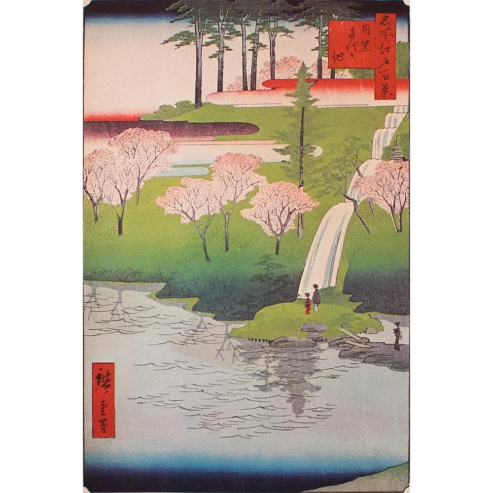 Utagawa Hiroshige "Chiyogaike Pond in Meguro" 1940s Reproduction Print N25 - 2