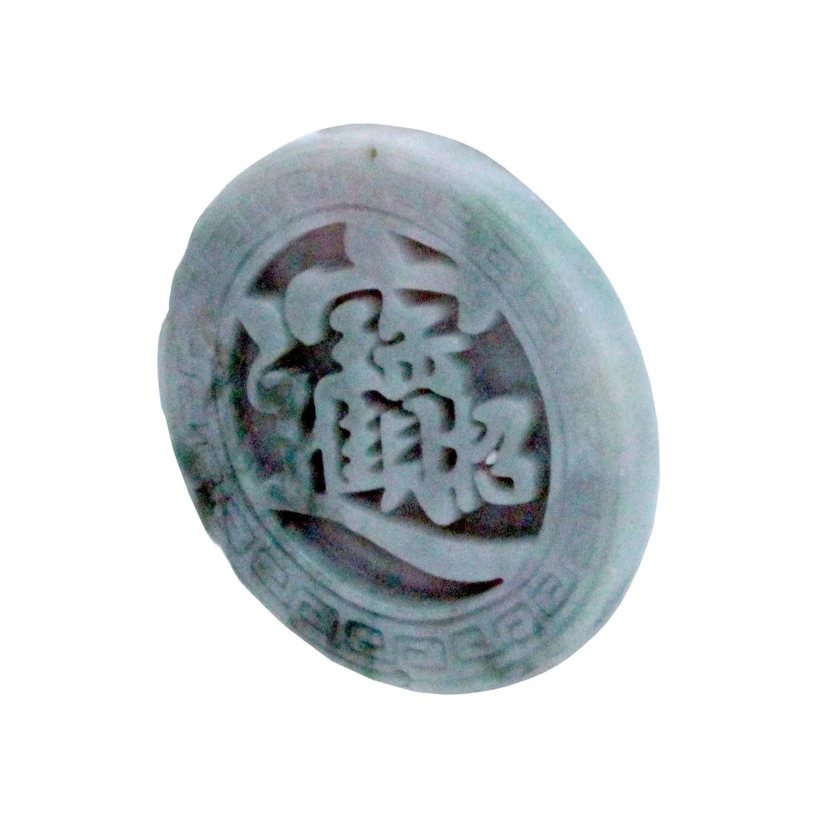 Carved Natural Thick Round Shape Jade Pendant With Chinese Word Gather Fortune - 2