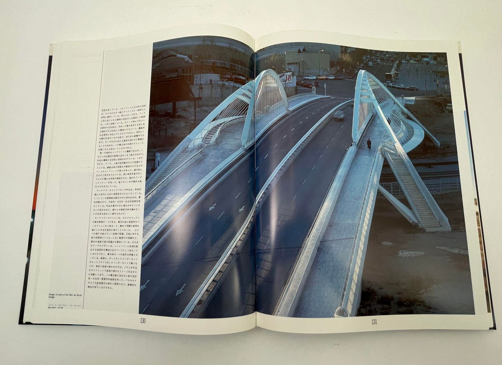 Bridges New Architecture Hardcover Book by Francisco Asensio Cerver - 10