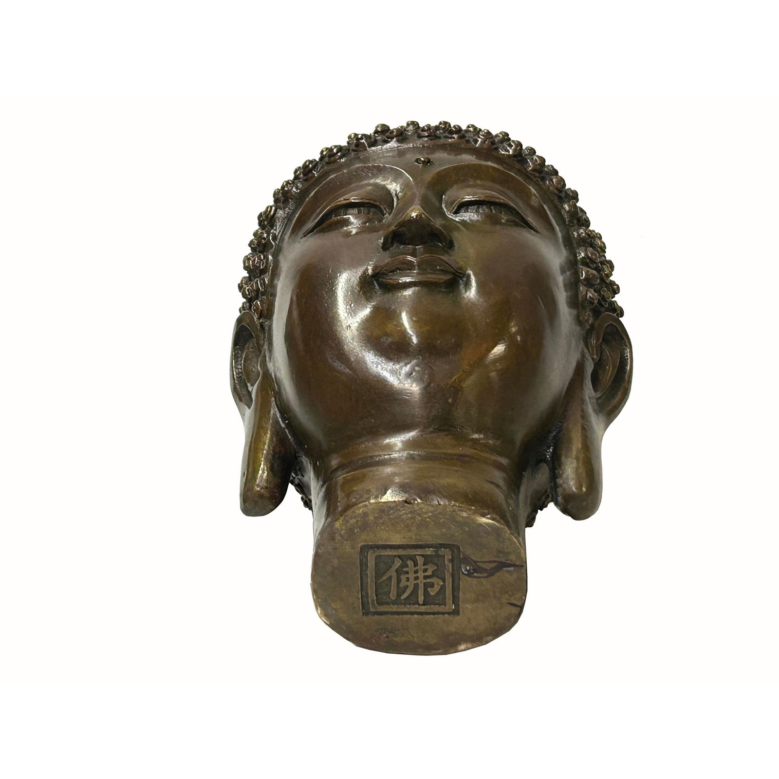 Vintage Chinese Brown Bronze Color Metal Shakyamuni Buddha Head Figure - 10