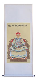 Chinese Qing Emperor Portrait Scroll Painting Wall Art