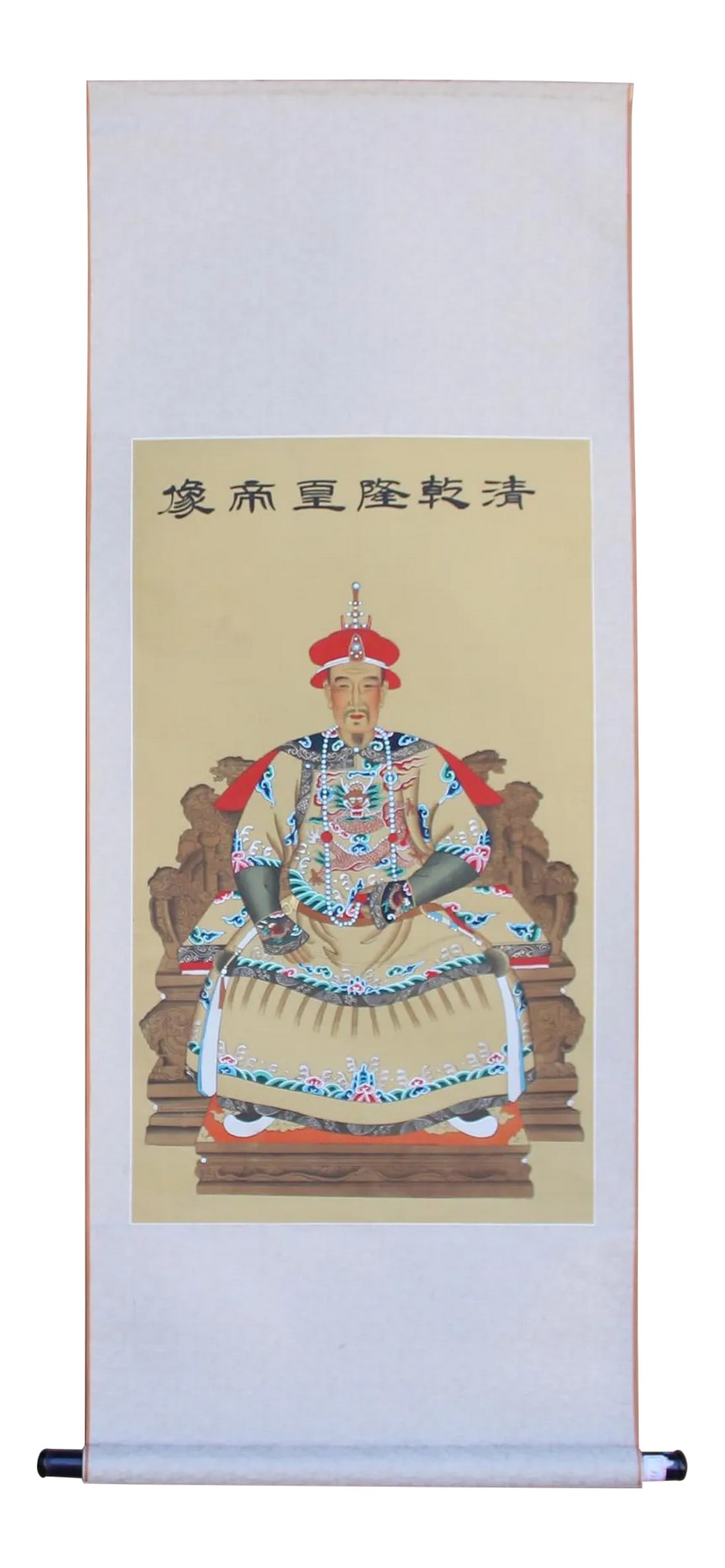 Chinese Qing Emperor Portrait Scroll Painting Wall Art (1 of 7)