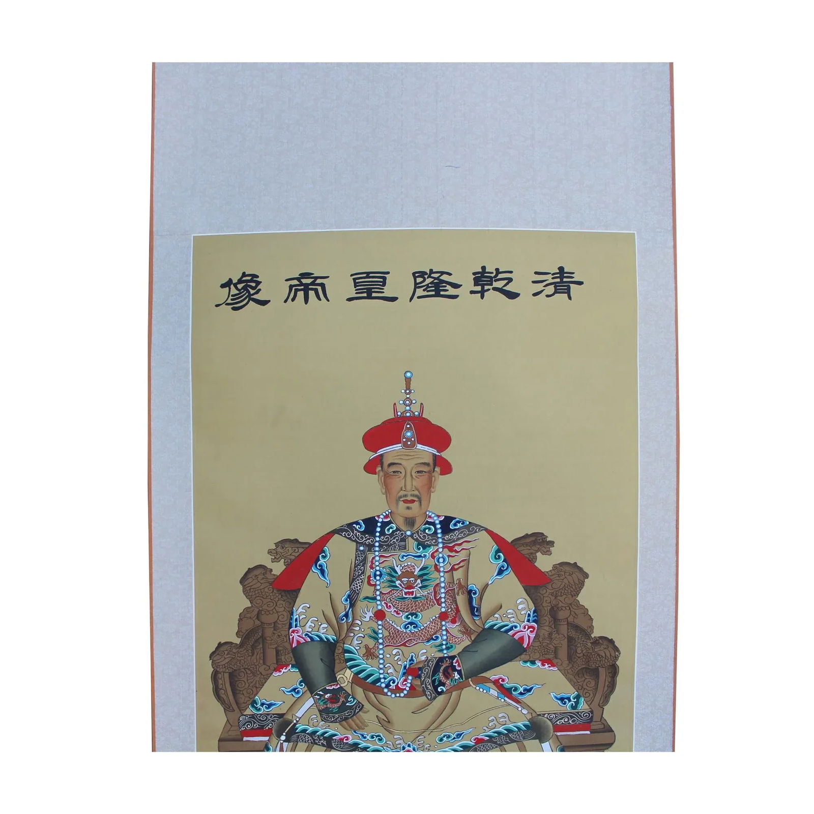Chinese Qing Emperor Portrait Scroll Painting Wall Art - 2