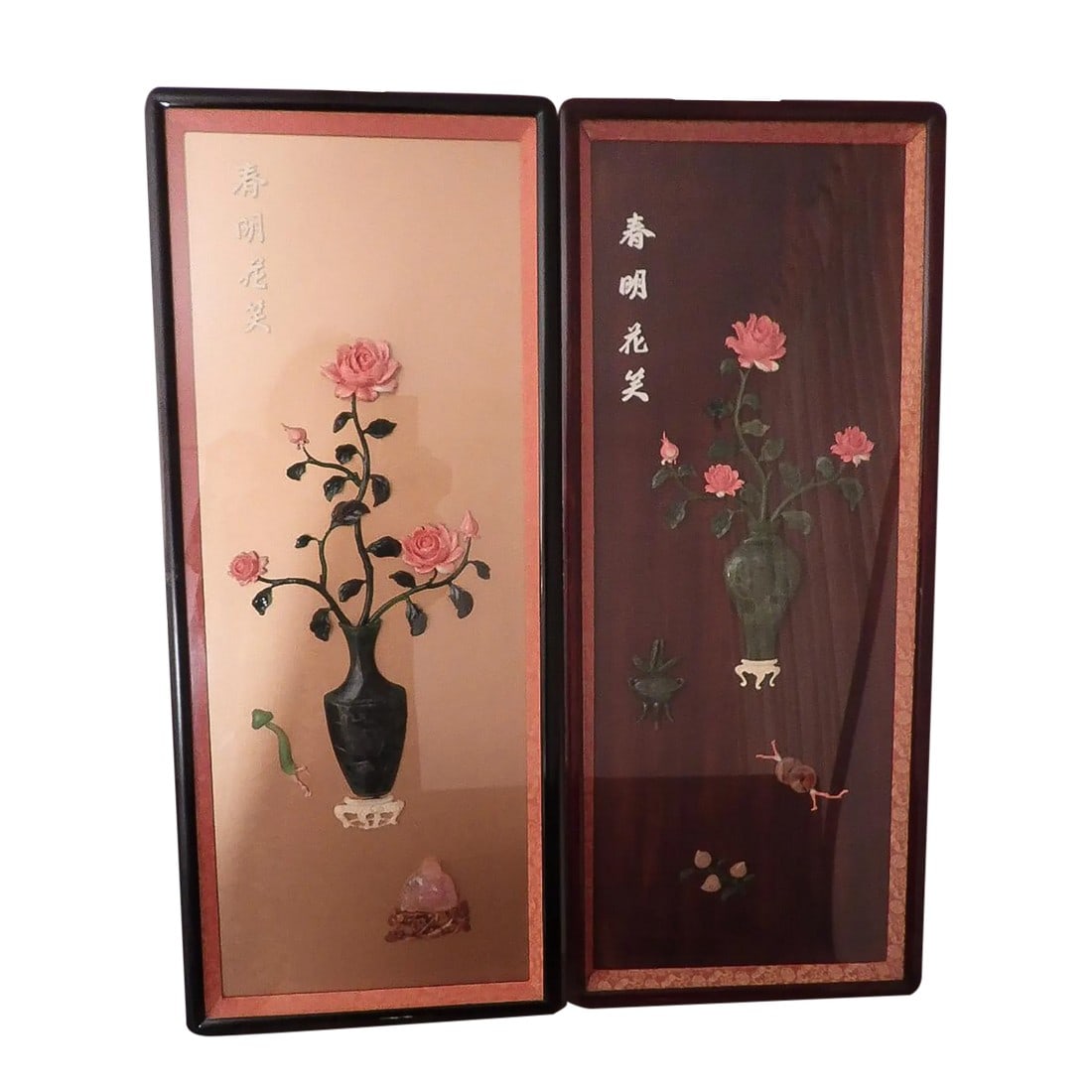 Vintage Chinese Taiwan Black Lacquer & Hardstone 3D Panels Framed Spring Summer- Set of 2 (1 of 7)