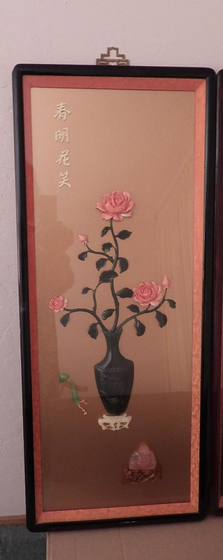 Vintage Chinese Taiwan Black Lacquer & Hardstone 3D Panels Framed Spring Summer- Set of 2 - 3