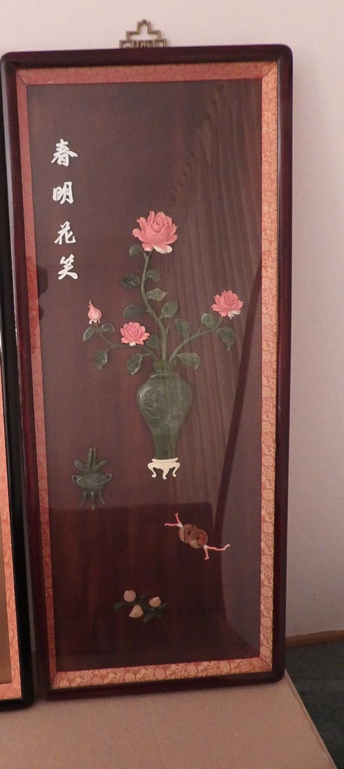 Vintage Chinese Taiwan Black Lacquer & Hardstone 3D Panels Framed Spring Summer- Set of 2 - 4