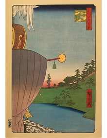 Utagawa Hiroshige "SannÅ Festival Procession at KÅjimachi" 1940s Reproduction Print N30