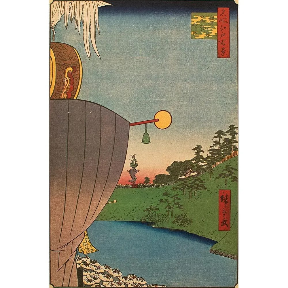 Utagawa Hiroshige "SannÅ Festival Procession at KÅjimachi" 1940s Reproduction Print N30 - 2