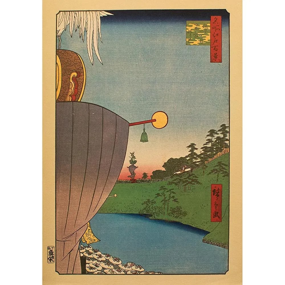 Utagawa Hiroshige "SannÅ Festival Procession at KÅjimachi" 1940s Reproduction Print N30 - 6