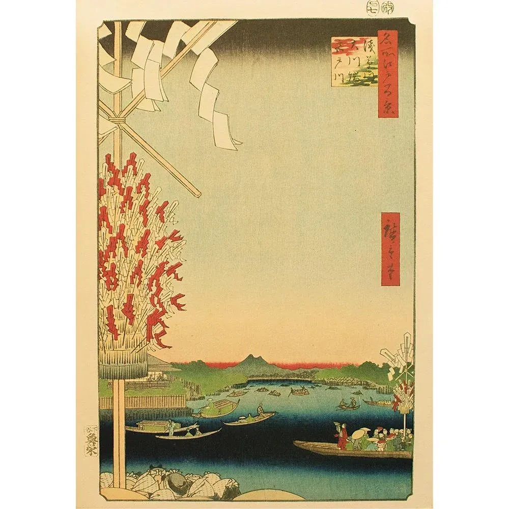 Utagawa Hiroshige "Asakusa River, Great Riverbank, Miyato River" 1940s Reproduction Print N38 - 6