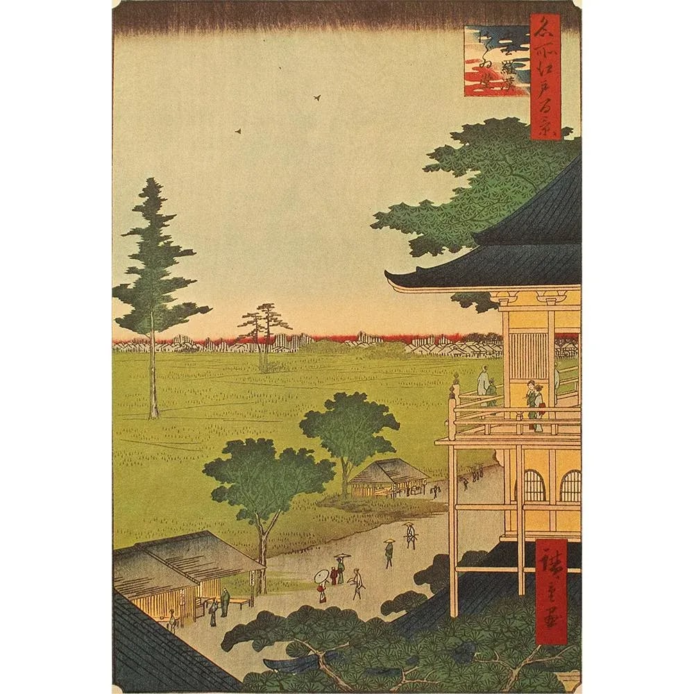 Utagawa Hiroshige "Spiral Hall, 500 Rakan Temple" 1940s Reproduction Print N49 - 2