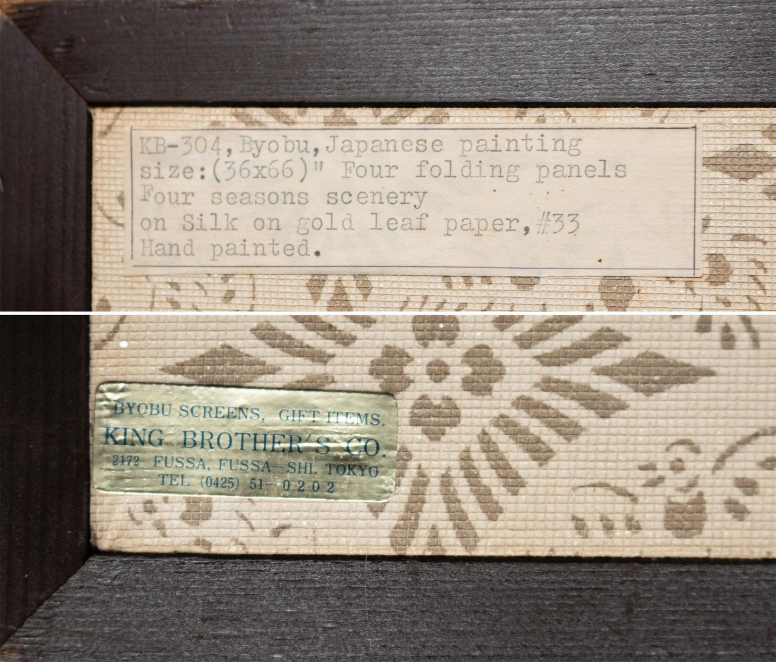 1960s ShÅwa Era Japanese Painted Byobu Silk Screen "Four Seasons" - 10