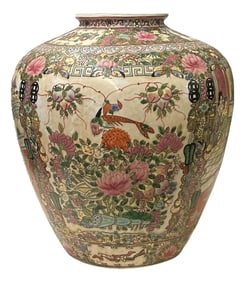 Vintage Chinese Famille Rose People Scenery Oval Round Porcelain Vase