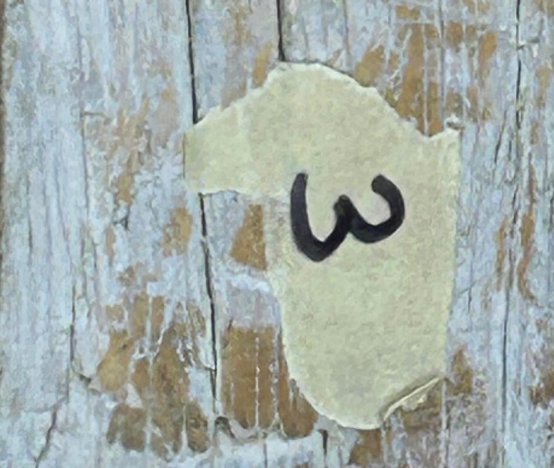 Rustic Raw Rough Wood Grain Rectangle Slim Stool Bench Side Table - 7