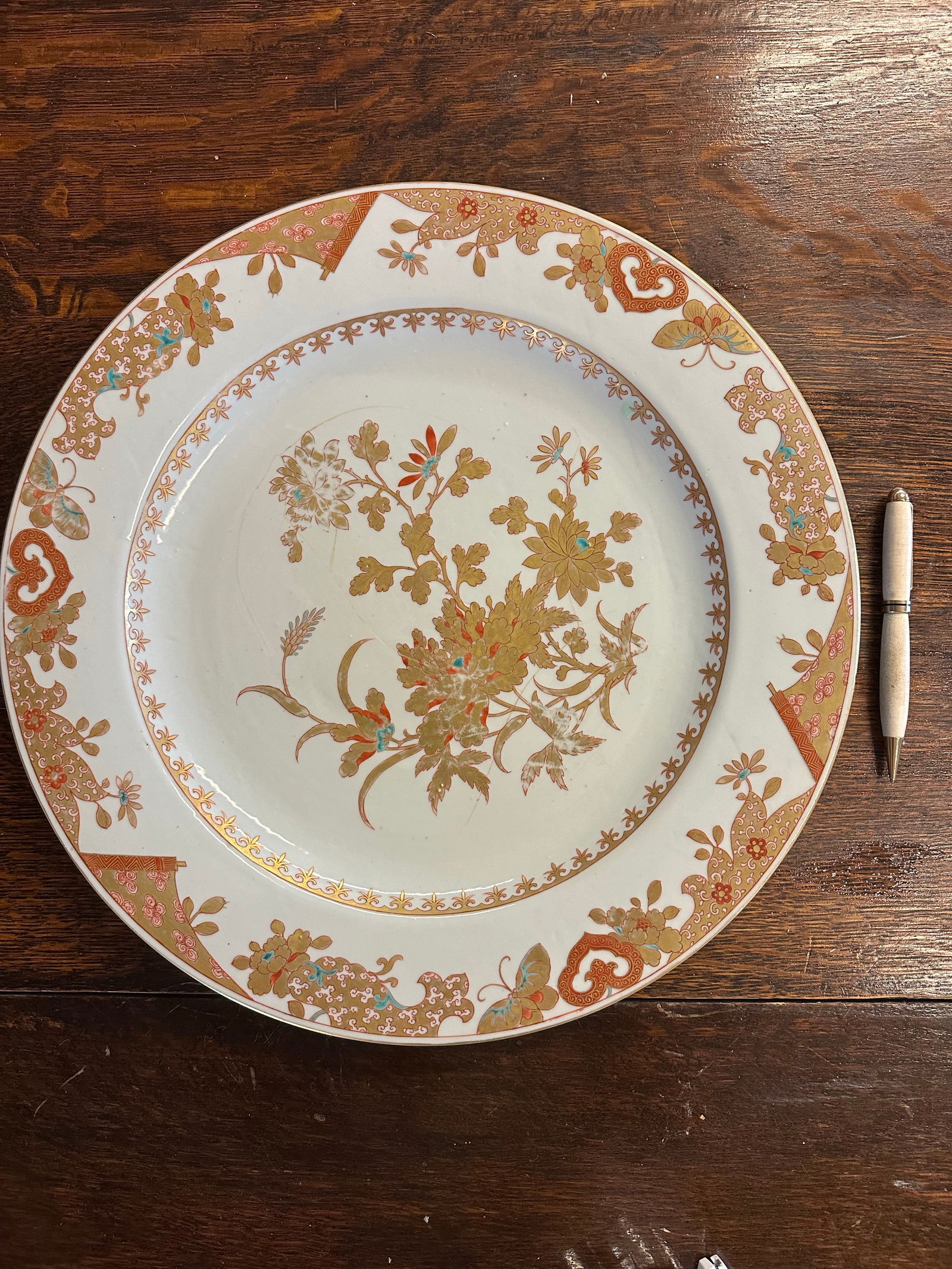 1700's, Yongzheng Quinn Dynasty 1723-1735 - Large Platter 15" Imperial Serving Dish - 12