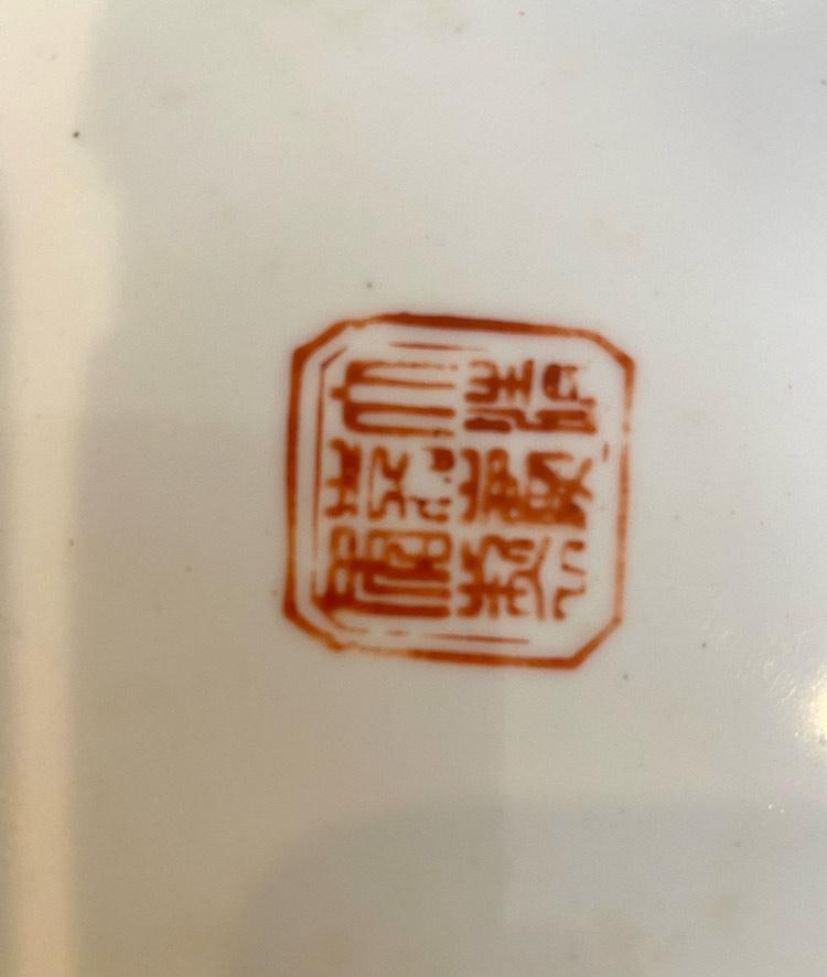 Vintage Large Chinese, Chinoiserie Style, Decorative Porcelain Bowl With Floral Pattern - 3