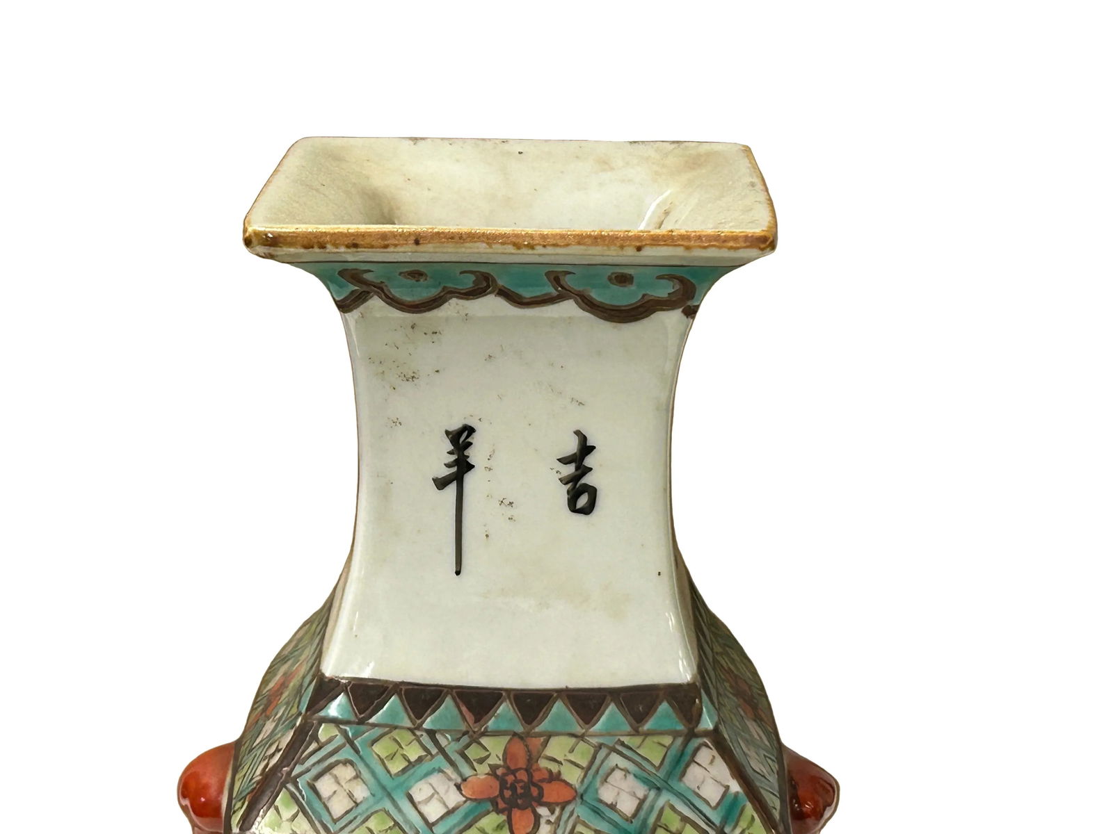 Chinese White Canton Famille Mille Graphic Square Porcelain Vase - 7