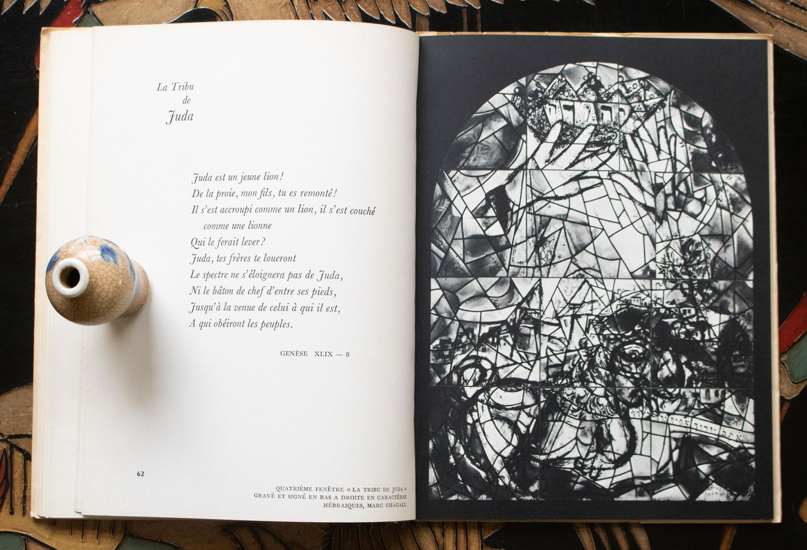 1961 "Marc Chagall. The Windows of Jerusalem" Art Book - 13