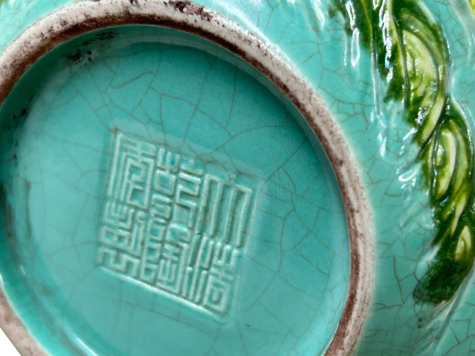 Chinese Celadon Green Crackle Ceramic Scenery Graphic Gourd Shape Vase - 8