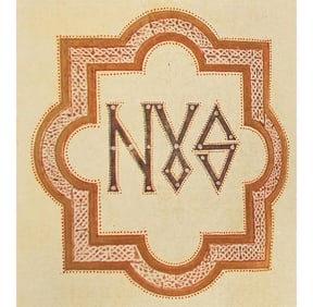 1949 Gold Ink Letter O in Word "Onus", First Edition Parisian Lithograph