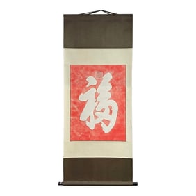 Chinese "Fok" Calligraphy Ink Writing Scroll Painting Wall Art