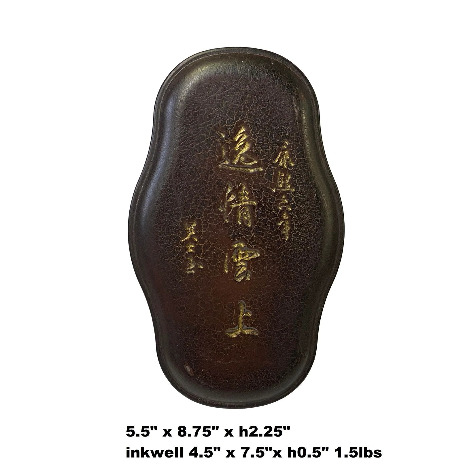 Chinese Rectangular Oval Shape Box With Ink Stone Inkwell Pad - 2