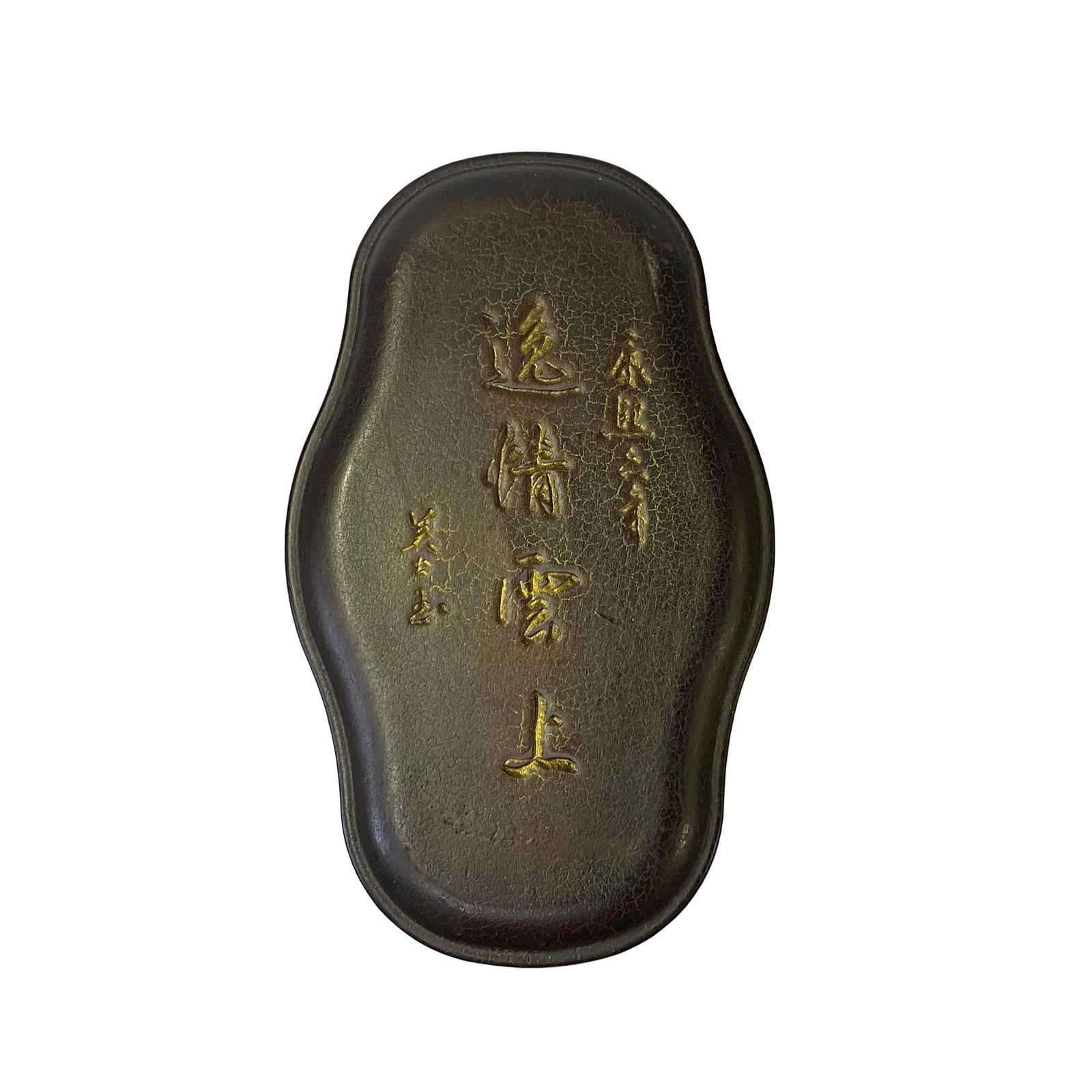 Chinese Rectangular Oval Shape Box With Ink Stone Inkwell Pad - 5