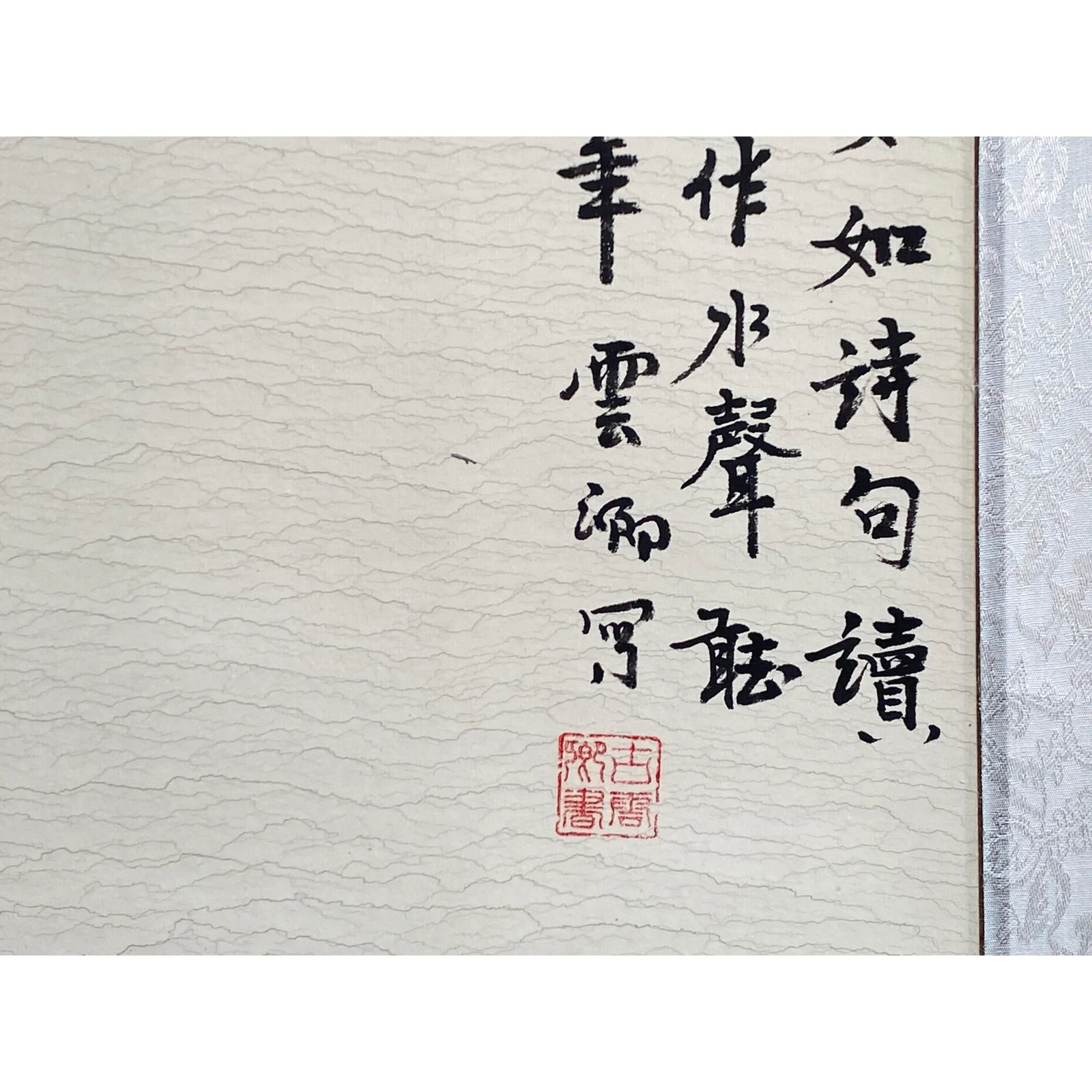 Chinese Calligraphy Writing Scholar Theme Scroll Painting Wall Art - 6