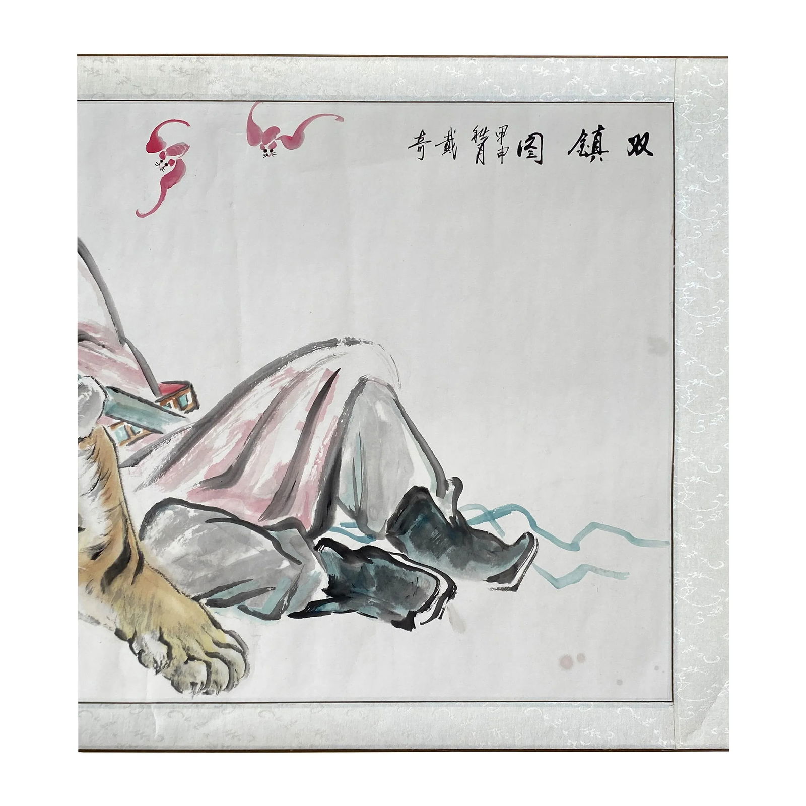 Chinese Color Ink Horizontal Tiger Fengshui Scroll Painting Wall Art - 5