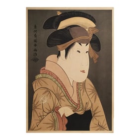 19th C. After Toshusai Sharaku, "Kabuki Actor Segawa KikujurÅ the 3rd" Woodblock Print
