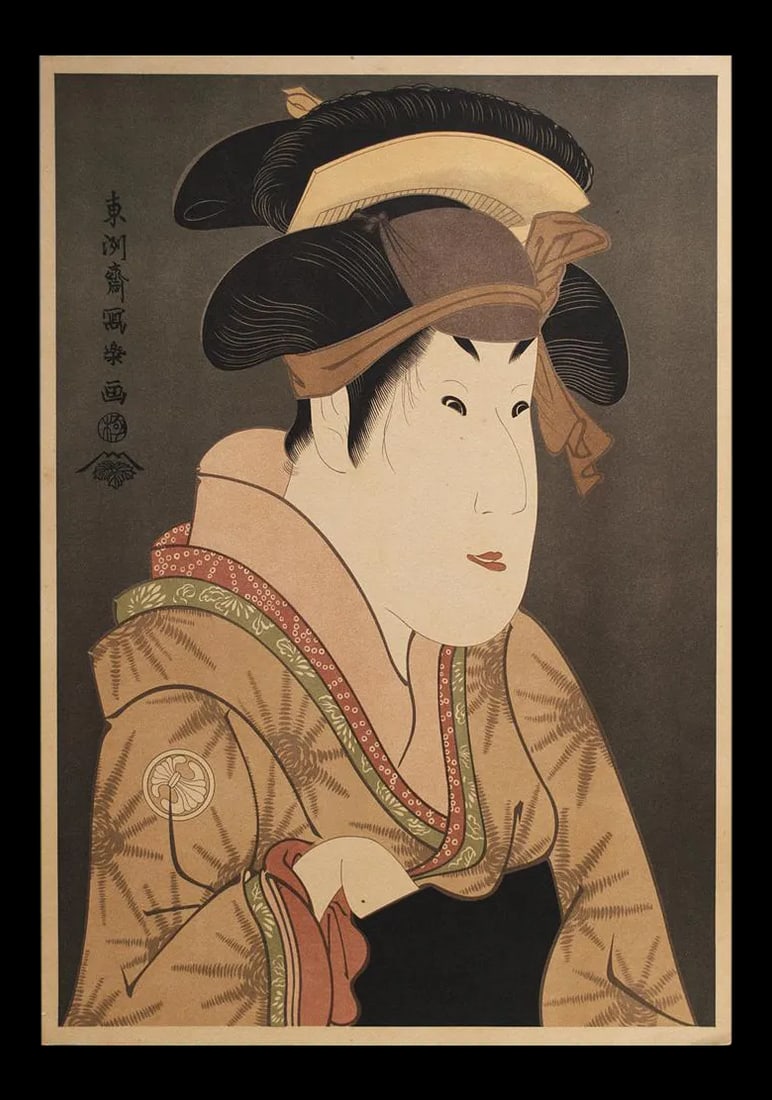 19th C. After Toshusai Sharaku, "Kabuki Actor Segawa KikujurÅ the 3rd" Woodblock Print - 7