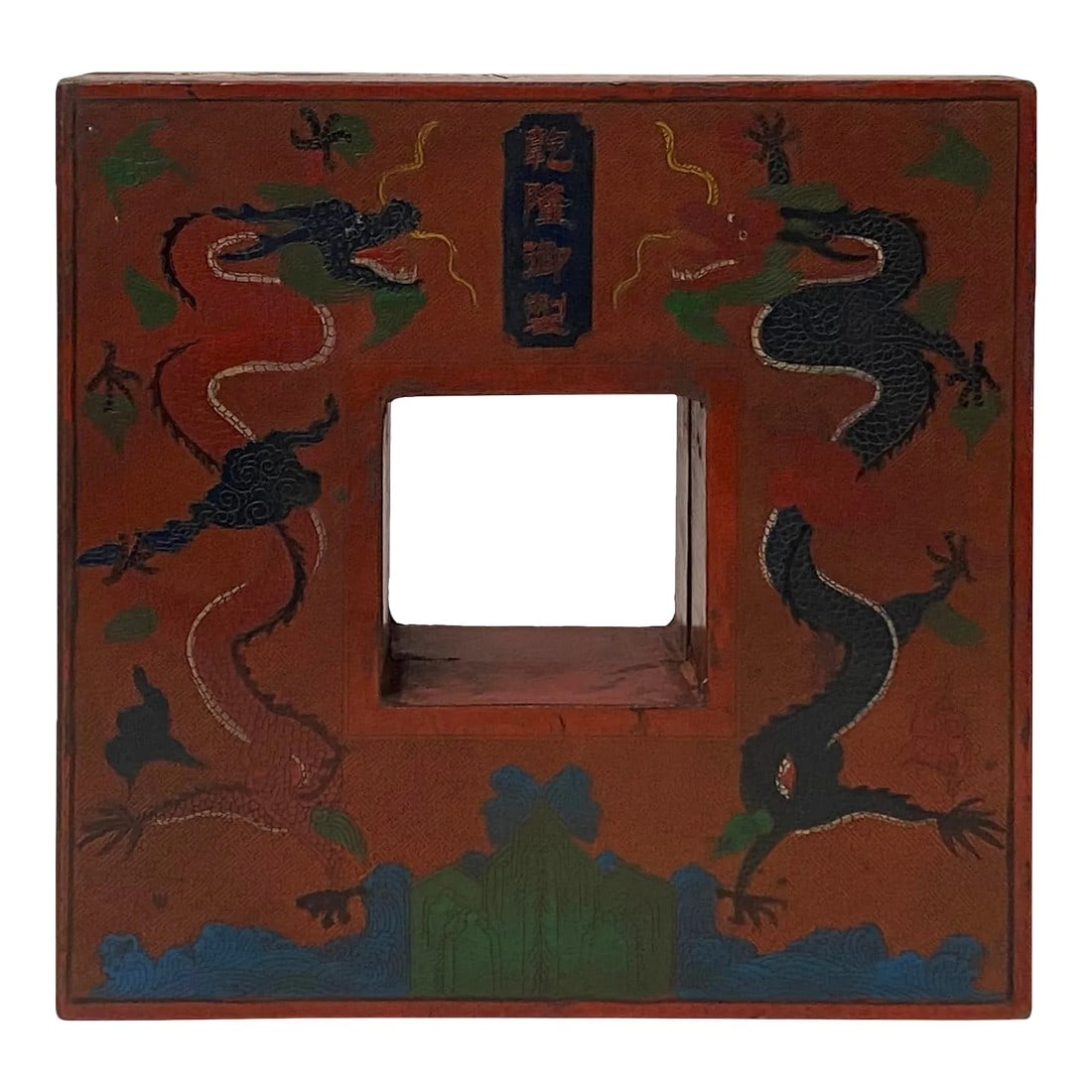 Chinese Distressed Brick Red Dragon Graphic Square Shape Box: This is a handmade Chinese accent Chinoiserie decorative box made of wood and finished with a distressed brick red base color. The surface is a colorful graphic of Qing Dynasty style dragons and motif