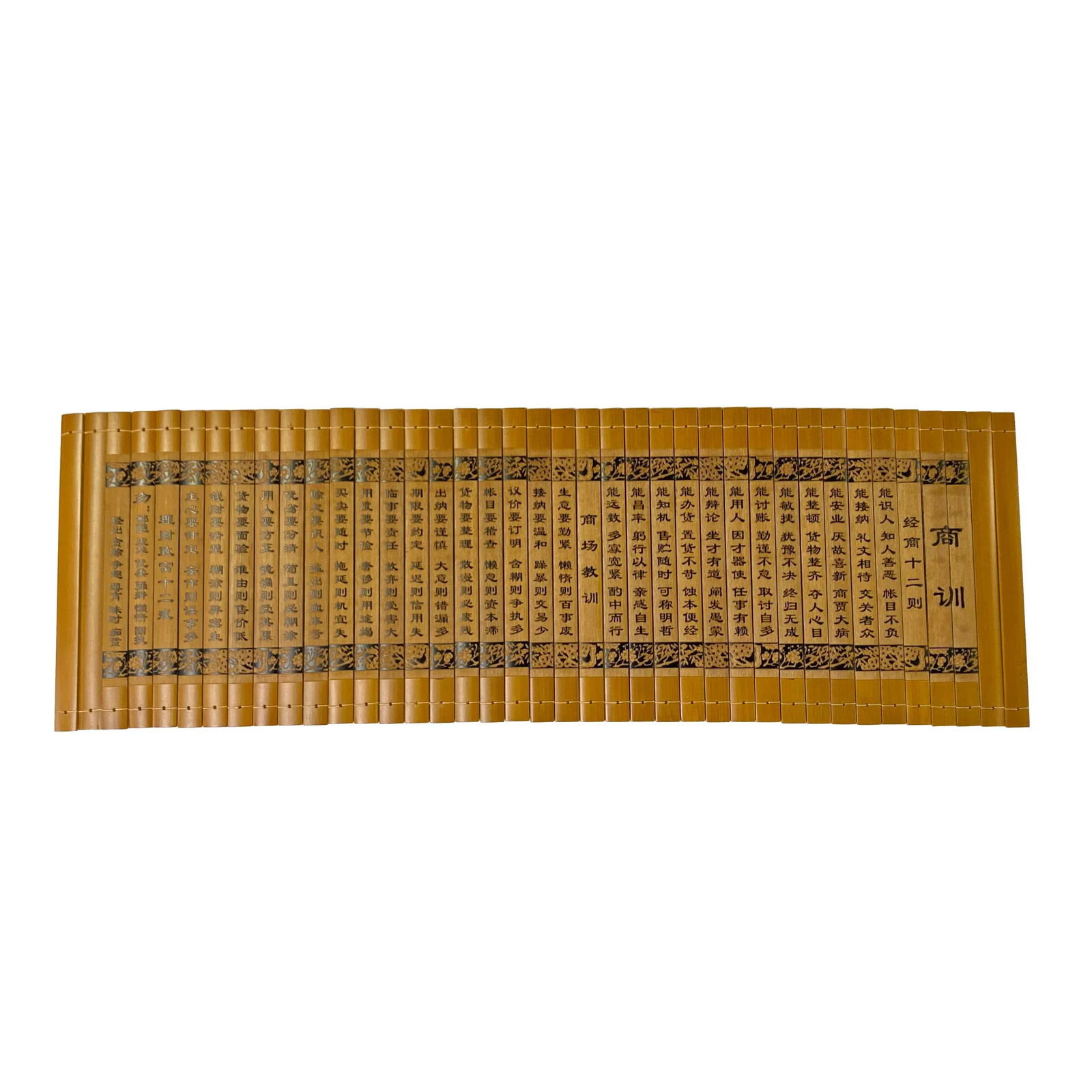 Chinese Tao Zhu Gong Business Engravement Bamboo Strips Scroll Art - 3