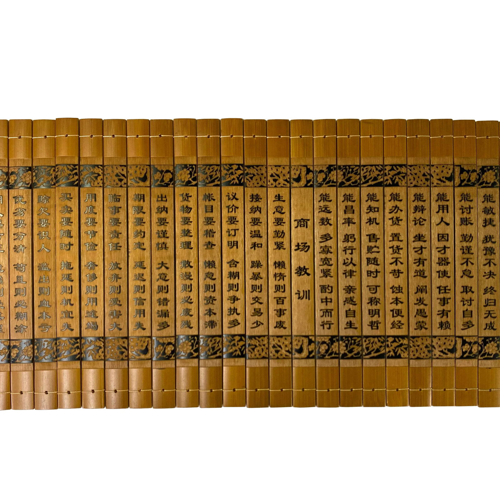 Chinese Tao Zhu Gong Business Engravement Bamboo Strips Scroll Art - 6