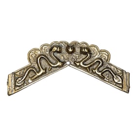 Vintage Asian Chinese Brass Prosperity Dragon Wall Hanging