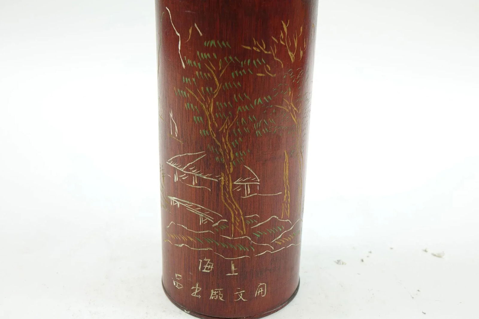 1920s Chinese Wood Flask - 2