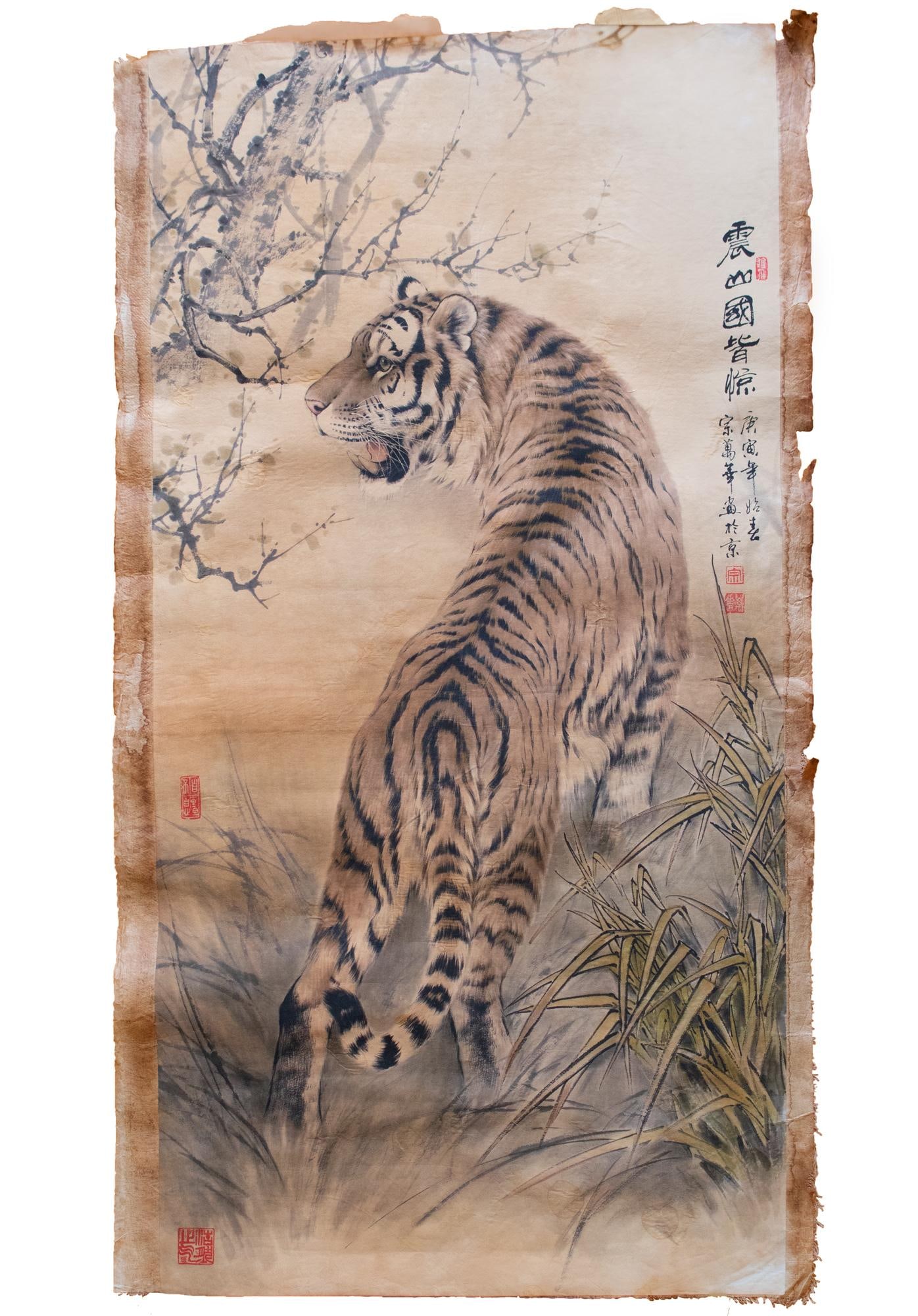 Fine Antique or Vintage Chinese Watercolor Scroll Painting of Tiger on His Daily Walk - 18