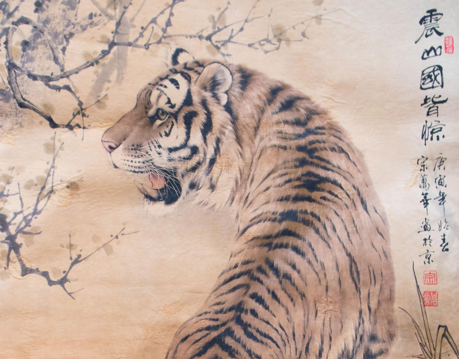 Fine Antique or Vintage Chinese Watercolor Scroll Painting of Tiger on His Daily Walk - 5
