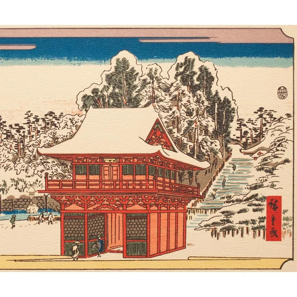 1940s Japanese Utagawa Hiroshige Woodblock Print #1 - 3