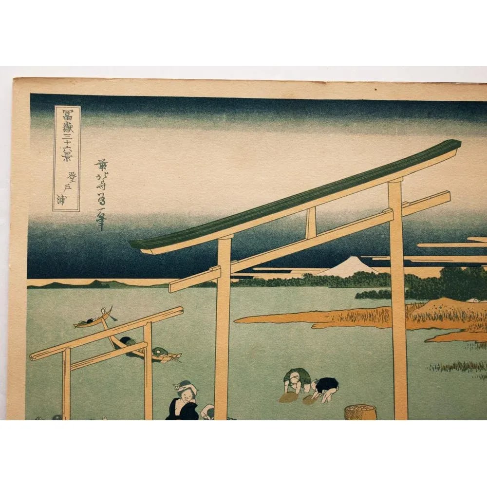 Hokusai "Bay of Nobuto", 19th - Early 20th C. Woodblock Re-Print - 2